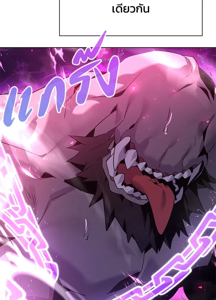 คืนแห่งโทแกบี ตอนที่ 2 รูปที่ 229