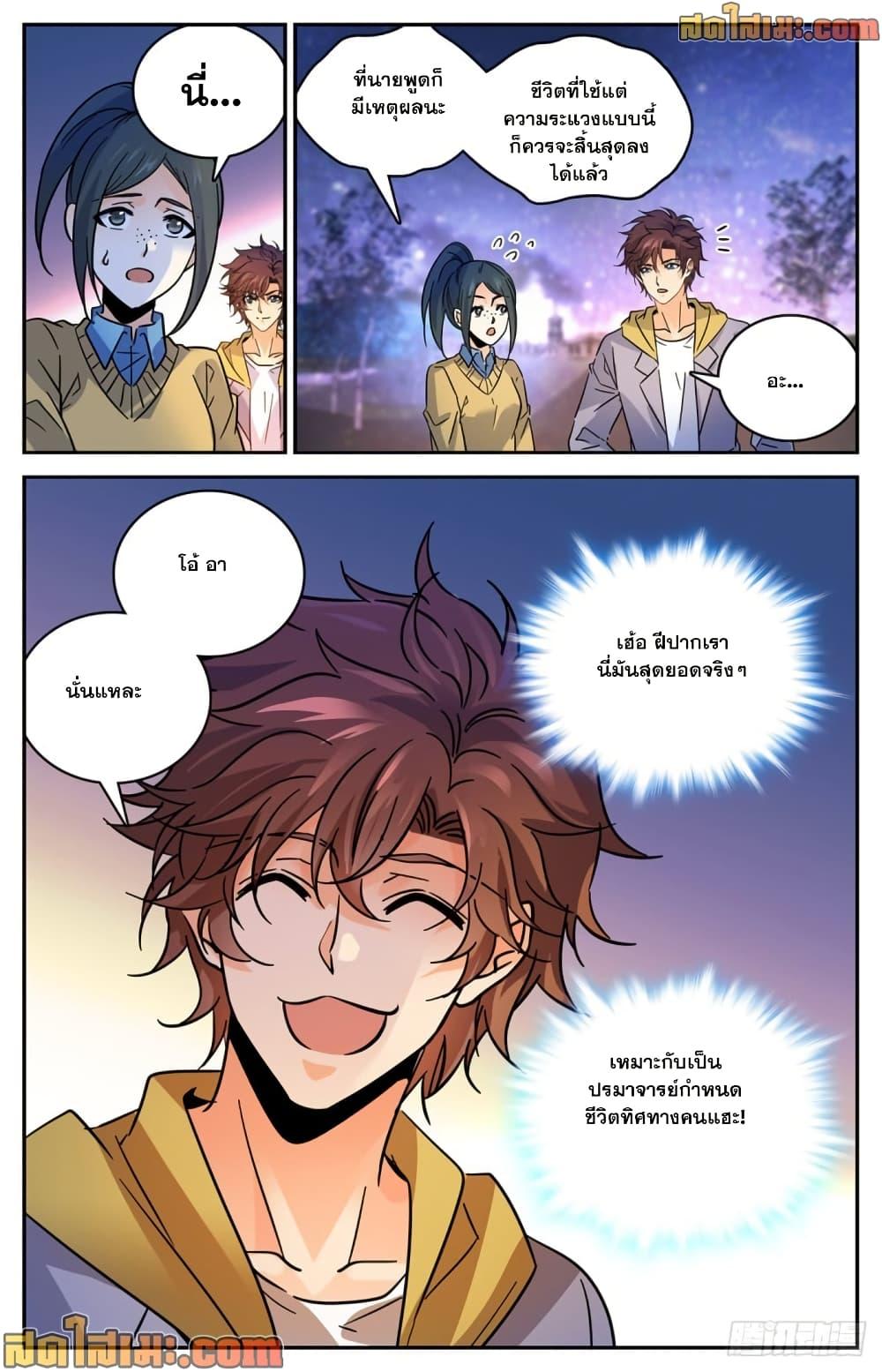 Manga-lc-com อ่านมังงะ อ่านการ์ตูน ออนไลน์ ฟรี Versatile Mage จอมเวทย์เต็มพิกัด ตอนที่ 1 2 3 4 5 6 7 8 9 10 11 12 13 14 ฟรี ไม่มีโฆษณา Manga-lc - อ่าน มังงะ อ่าน การ์ตูน ออนไลน์ อ่านมังงะ ฟรี