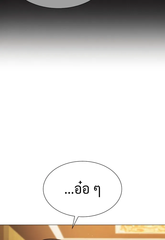 นักฆ่าย้อนวัย ตอนที่ 43 รูปที่ 106