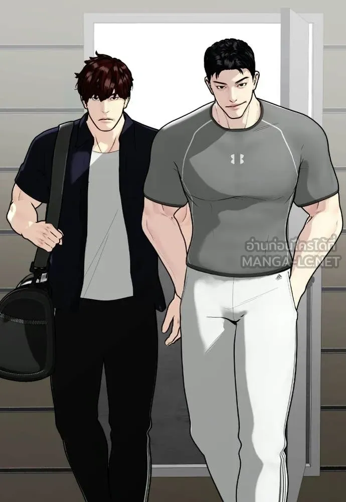 หมาหัวเน่า ตอนที่ 163 รูปที่ 3