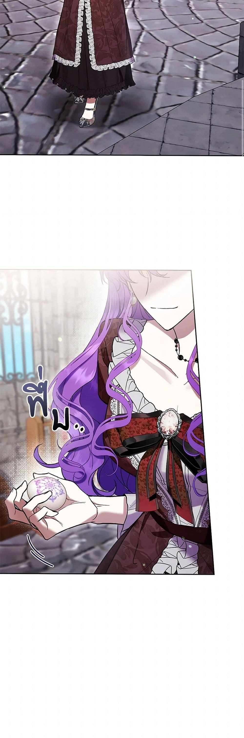 Manga-lc-com อ่านมังงะ อ่านการ์ตูน ออนไลน์ ฟรี What’s Wrong With Being the Villainess ตอนที่ 1 2 3 4 5 6 7 8 9 10 11 12 13 14 ฟรี ไม่มีโฆษณา Manga-lc - อ่าน มังงะ อ่าน การ์ตูน ออนไลน์ อ่านมังงะ ฟรี