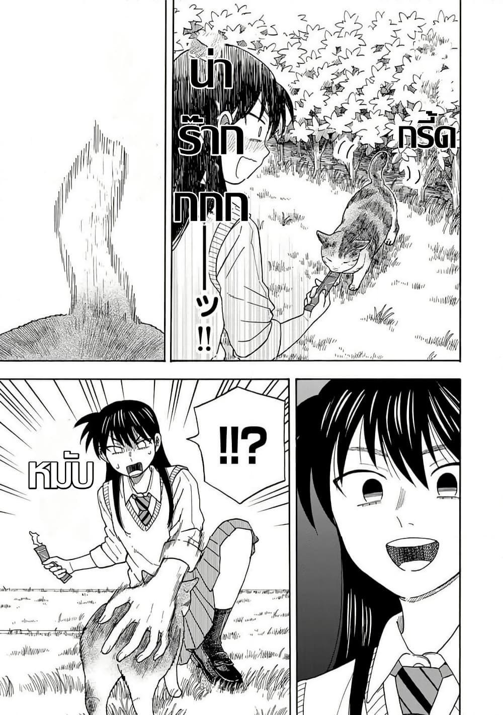 Manga-lc-com อ่านมังงะ อ่านการ์ตูน ออนไลน์ ฟรี Yuzuki Becomes A Cat ตอนที่ 1 2 3 4 5 6 7 8 9 10 11 12 13 14 ฟรี ไม่มีโฆษณา Manga-lc - อ่าน มังงะ อ่าน การ์ตูน ออนไลน์ อ่านมังงะ ฟรี