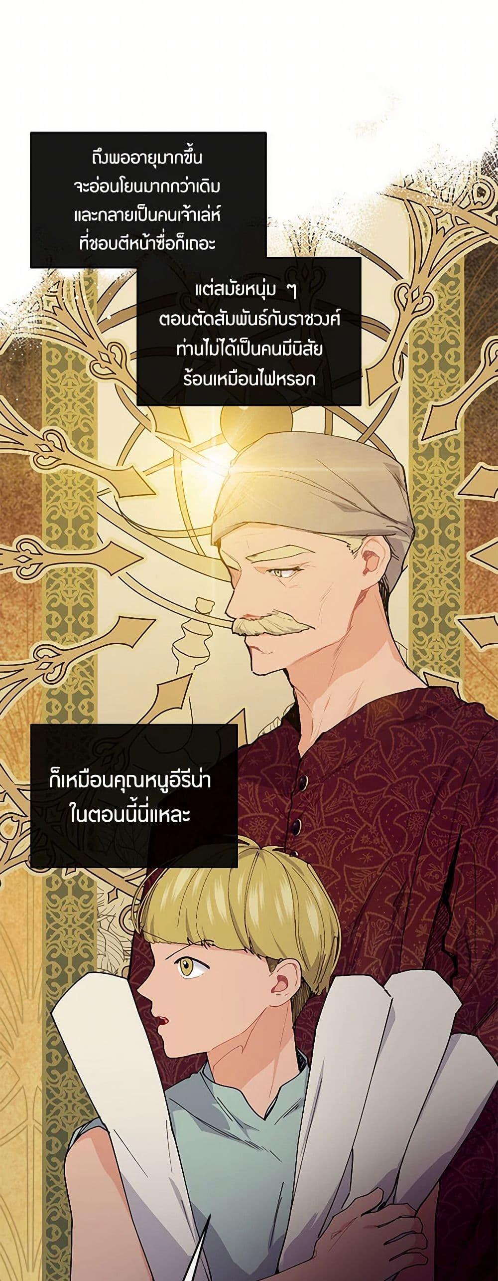 Manga-lc-com อ่านมังงะ อ่านการ์ตูน ออนไลน์ ฟรี The Elegant Sea of Savagery ตอนที่ 1 2 3 4 5 6 7 8 9 10 11 12 13 14 ฟรี ไม่มีโฆษณา Manga-lc - อ่าน มังงะ อ่าน การ์ตูน ออนไลน์ อ่านมังงะ ฟรี