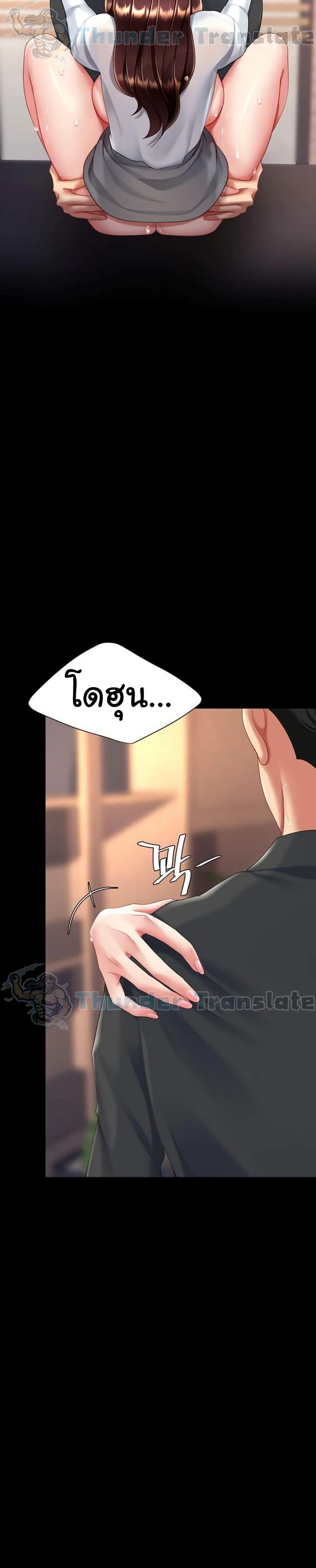 Doujin-Lc- อ่าน โดจิน มังฮวา เกาหลี ญี่ปุ่น จีน แปลไทย Go Ahead, Mom ตอนที่ 1 2 3 4 5 6 7 8 9 10 11 12 13 14 ฟรี ไม่มีโฆษณา อ่าน โดจิน Manhwa เกาหลี ญี่ปุ่น จีน เรามีครบ คัดมาให้เน้นๆ โดจิน 18+ รับประกันความฟินโดย  Doujin Lc