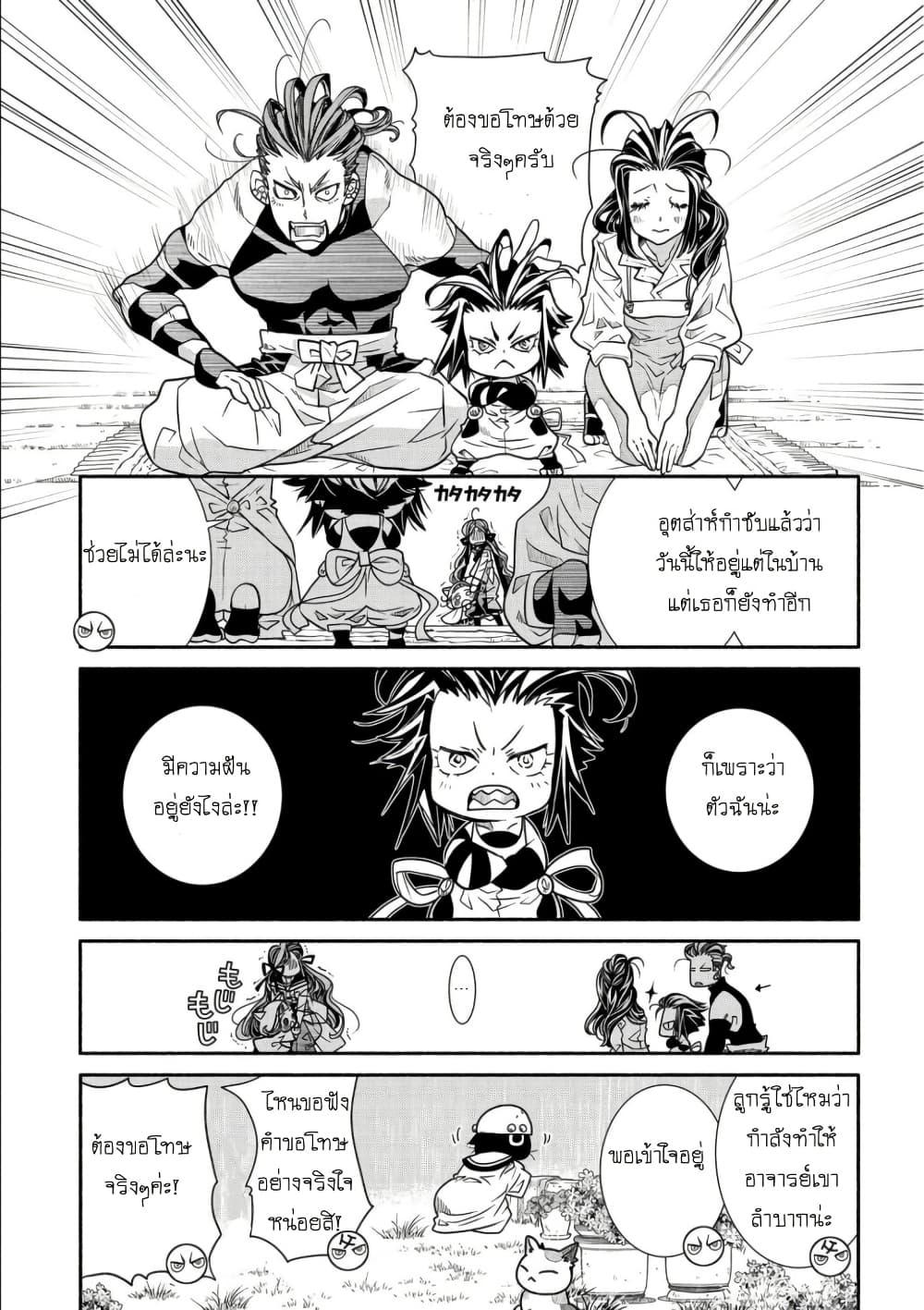 Manga-lc-com อ่านมังงะ อ่านการ์ตูน ออนไลน์ ฟรี Colori Colore Creare ตอนที่ 1 2 3 4 5 6 7 8 9 10 11 12 13 14 ฟรี ไม่มีโฆษณา Manga-lc - อ่าน มังงะ อ่าน การ์ตูน ออนไลน์ อ่านมังงะ ฟรี