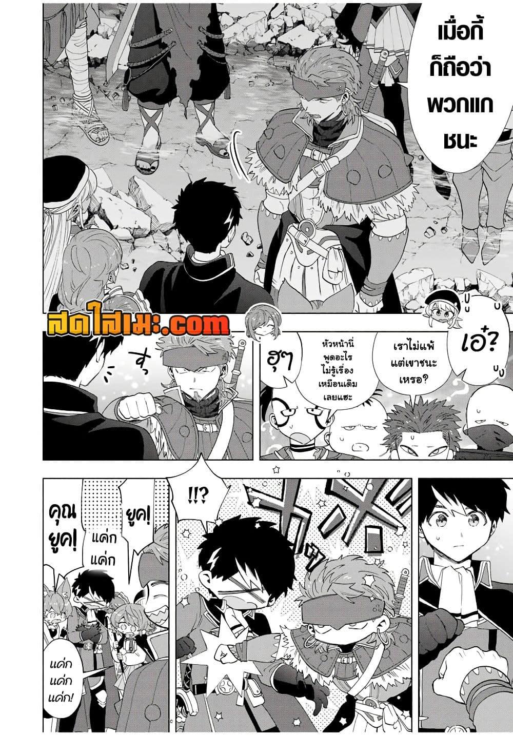 Manga-lc-com อ่านมังงะ อ่านการ์ตูน ออนไลน์ ฟรี A Rank Party wo Ridatsu Shita Ore wa, Moto Oshiego Tachi to Meikyuu Shinbu wo Mezasu ตอนที่ 1 2 3 4 5 6 7 8 9 10 11 12 13 14 ฟรี ไม่มีโฆษณา Manga-lc - อ่าน มังงะ อ่าน การ์ตูน ออนไลน์ อ่านมังงะ ฟรี