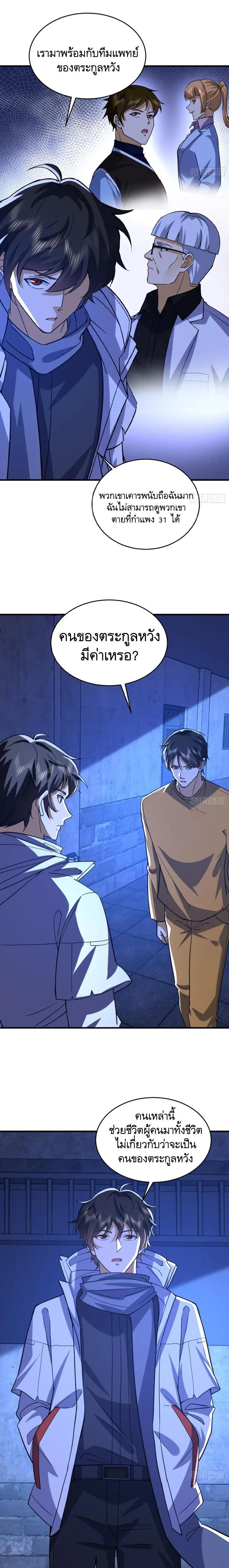 Manga-lc-com อ่านมังงะ อ่านการ์ตูน ออนไลน์ ฟรี The First Order ตอนที่ 1 2 3 4 5 6 7 8 9 10 11 12 13 14 ฟรี ไม่มีโฆษณา Manga-lc - อ่าน มังงะ อ่าน การ์ตูน ออนไลน์ อ่านมังงะ ฟรี