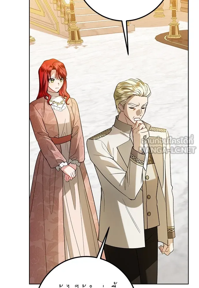 บุปผาลบคมดาบ ตอนที่ 51 รูปที่ 54