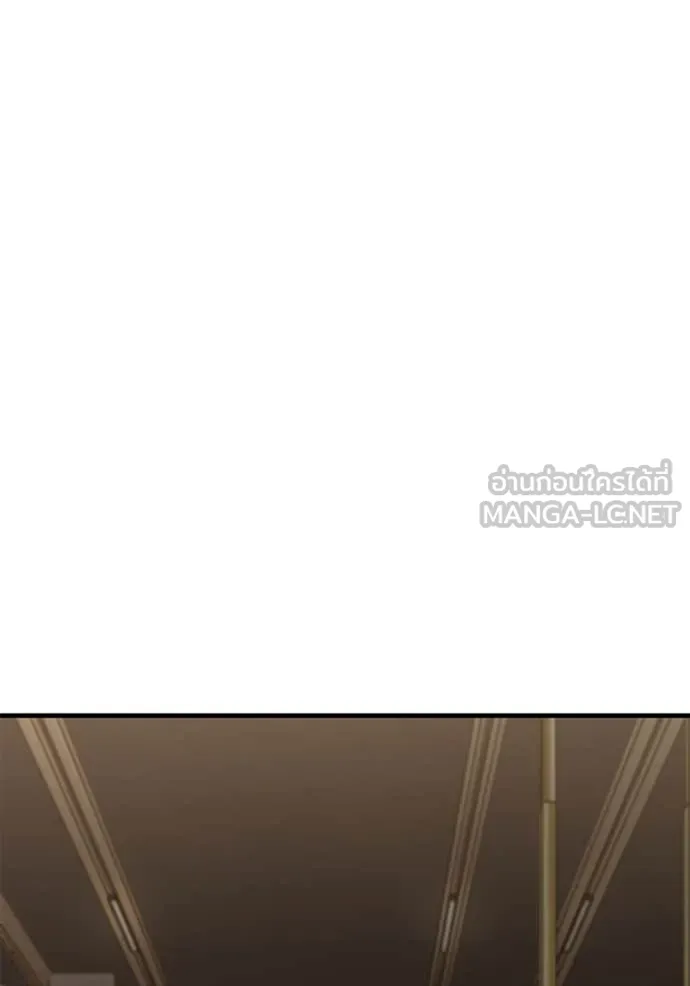 สนิมเชือดเลือดสาด ตอนที่ 48 รูปที่ 33