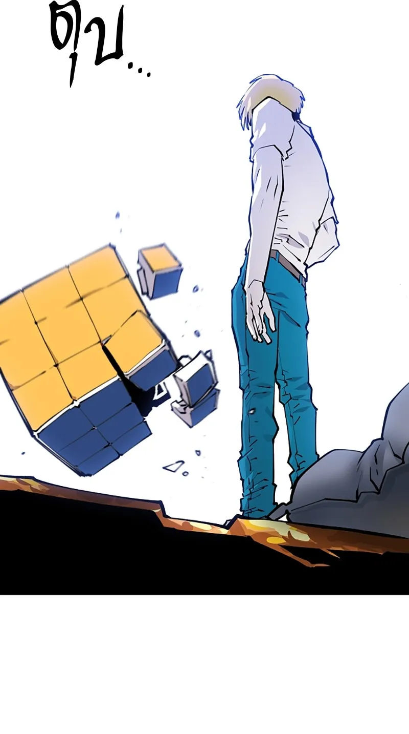 Player ตอนที่ 124 รูปที่ 52