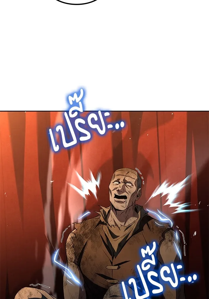 ครัวจอมเวท ตอนที่ 54 รูปที่ 8