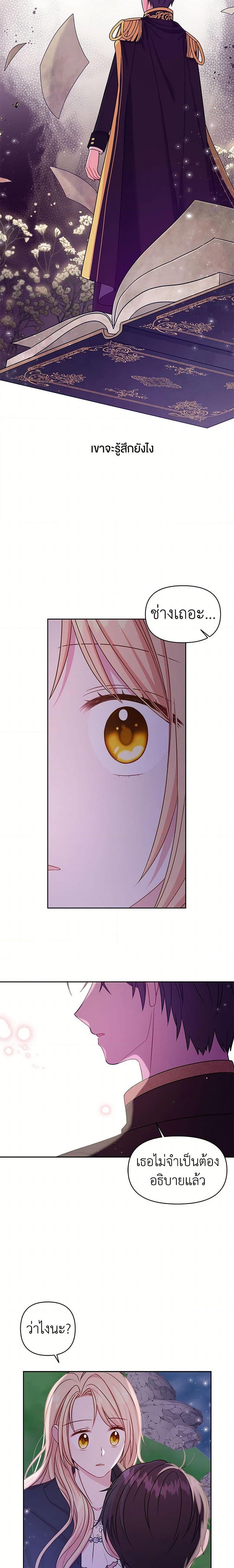 Manga-lc-com อ่านมังงะ อ่านการ์ตูน ออนไลน์ ฟรี My BFF is a Tyrant in Training ตอนที่ 1 2 3 4 5 6 7 8 9 10 11 12 13 14 ฟรี ไม่มีโฆษณา Manga-lc - อ่าน มังงะ อ่าน การ์ตูน ออนไลน์ อ่านมังงะ ฟรี