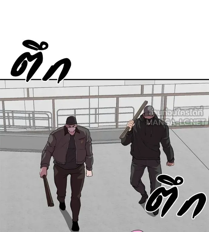 เรียกฉันว่าพระเจ้า ตอนที่ 37 รูปที่ 12