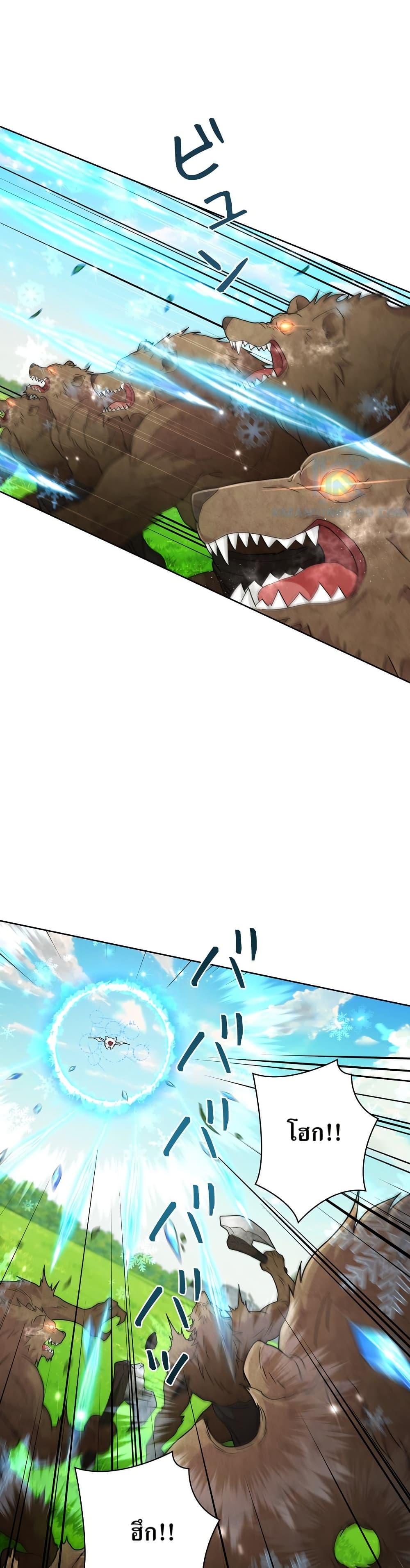 Manga-lc-com อ่านมังงะ อ่านการ์ตูน ออนไลน์ ฟรี The Female Lead Acquires Cheat Skills ตอนที่ 1 2 3 4 5 6 7 8 9 10 11 12 13 14 ฟรี ไม่มีโฆษณา Manga-lc - อ่าน มังงะ อ่าน การ์ตูน ออนไลน์ อ่านมังงะ ฟรี