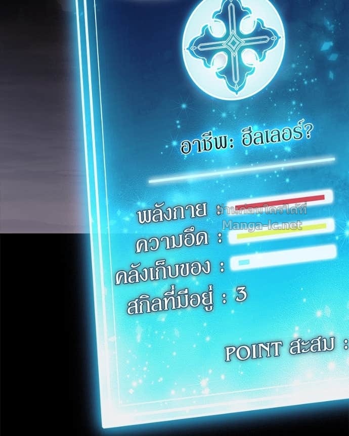 Doujin-Lc- อ่าน โดจิน มังฮวา เกาหลี ญี่ปุ่น จีน แปลไทย ฮีลเลอร์กำมะลอ ตอนที่ 1 2 3 4 5 6 7 8 9 10 11 12 13 14 ฟรี ไม่มีโฆษณา อ่าน โดจิน Manhwa เกาหลี ญี่ปุ่น จีน เรามีครบ คัดมาให้เน้นๆ โดจิน 18+ รับประกันความฟินโดย Doujin Lc