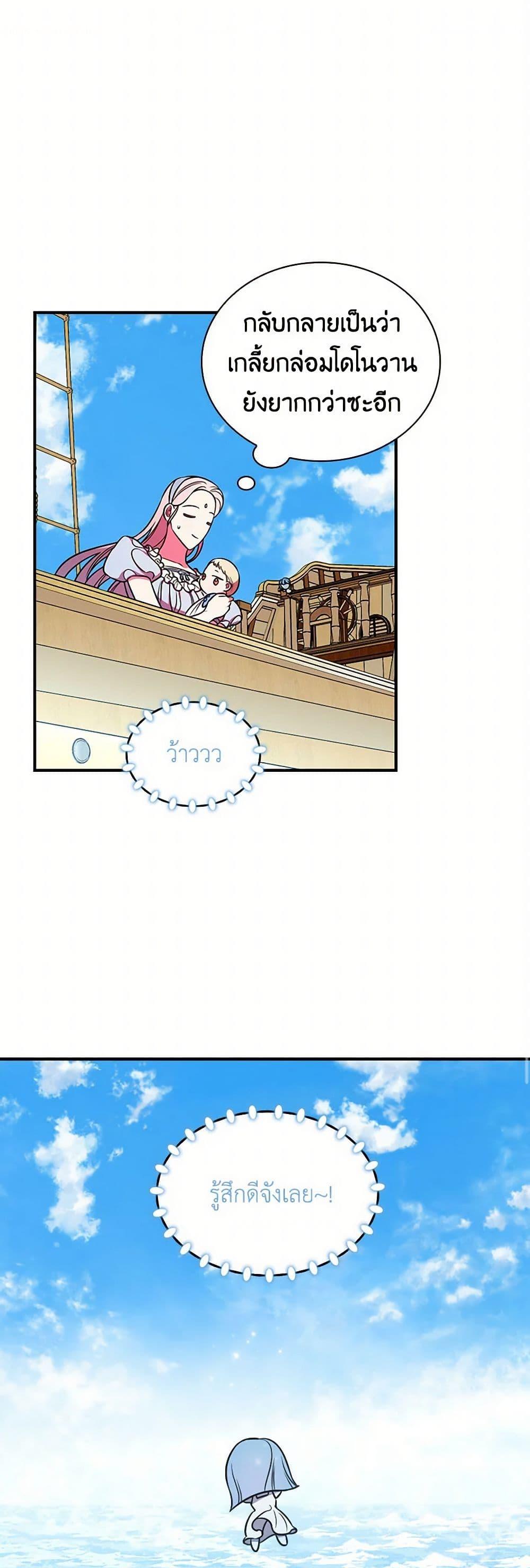 Manga-lc-com อ่านมังงะ อ่านการ์ตูน ออนไลน์ ฟรี Duchess in the Glass House ตอนที่ 1 2 3 4 5 6 7 8 9 10 11 12 13 14 ฟรี ไม่มีโฆษณา Manga-lc - อ่าน มังงะ อ่าน การ์ตูน ออนไลน์ อ่านมังงะ ฟรี