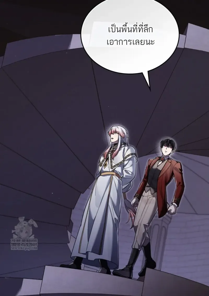 Reborn as the Enemy Prince เก_ดใหม_เป_นเจ_าชายในประเทศศ_ตร_ ตอนที่ ตอนที่ 97 รูปที่ 16