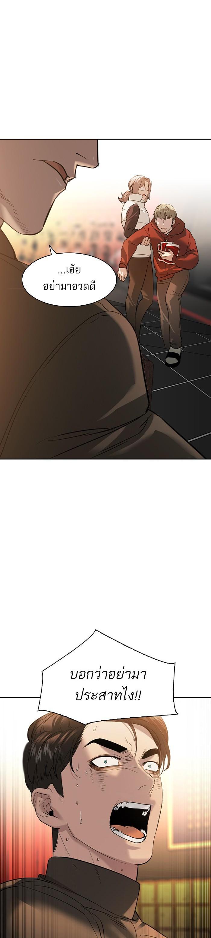 Manga-lc-com อ่านมังงะ อ่านการ์ตูน ออนไลน์ ฟรี The World Is Money and Power กลโกงโลกพนัน ตอนที่ 1 2 3 4 5 6 7 8 9 10 11 12 13 14 ฟรี ไม่มีโฆษณา Manga-lc - อ่าน มังงะ อ่าน การ์ตูน ออนไลน์ อ่านมังงะ ฟรี