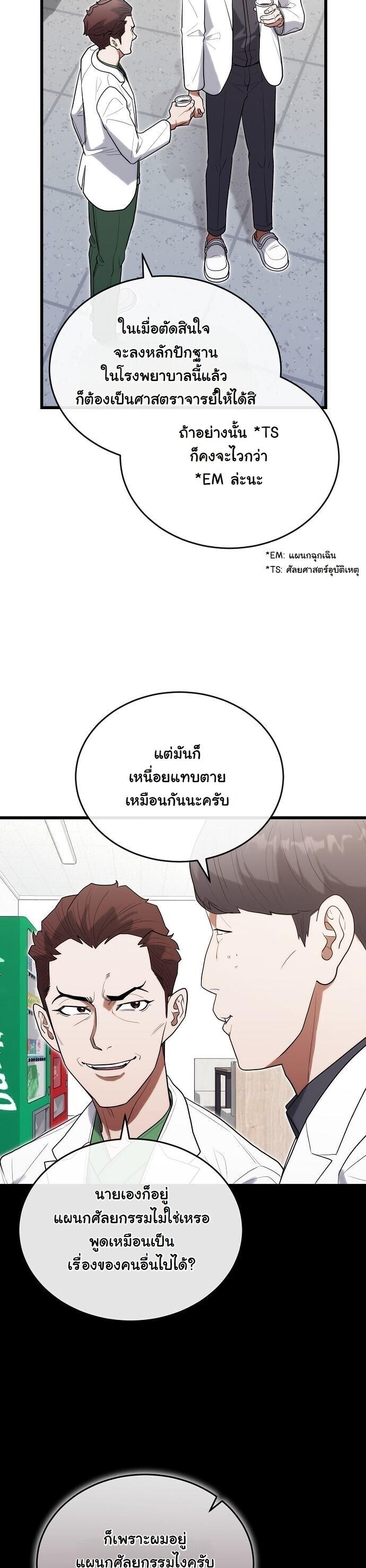 Manga-lc-com อ่านมังงะ อ่านการ์ตูน ออนไลน์ ฟรี Hua Tuo Becomes a Surgeon ตอนที่ 1 2 3 4 5 6 7 8 9 10 11 12 13 14 ฟรี ไม่มีโฆษณา Manga-lc - อ่าน มังงะ อ่าน การ์ตูน ออนไลน์ อ่านมังงะ ฟรี