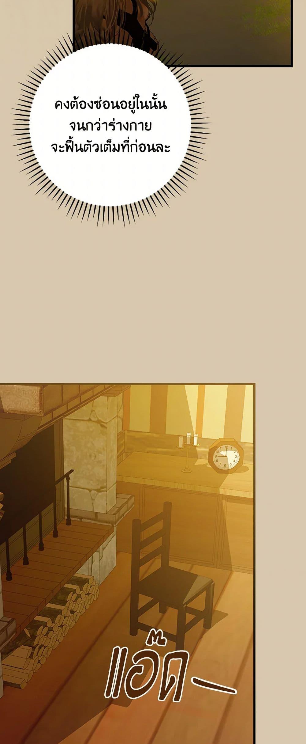 Manga-lc-com อ่านมังงะ อ่านการ์ตูน ออนไลน์ ฟรี The Perfect Plan for a Fairy-Tale Ending ตอนที่ 1 2 3 4 5 6 7 8 9 10 11 12 13 14 ฟรี ไม่มีโฆษณา Manga-lc - อ่าน มังงะ อ่าน การ์ตูน ออนไลน์ อ่านมังงะ ฟรี