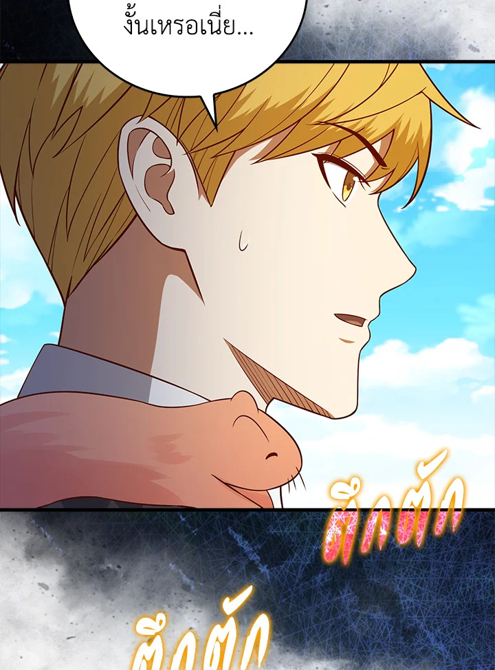Manga-lc-com อ่านมังงะ อ่านการ์ตูน ออนไลน์ ฟรี The Lord of Coins ตอนที่ 1 2 3 4 5 6 7 8 9 10 11 12 13 14 ฟรี ไม่มีโฆษณา Manga-lc - อ่าน มังงะ อ่าน การ์ตูน ออนไลน์ อ่านมังงะ ฟรี
