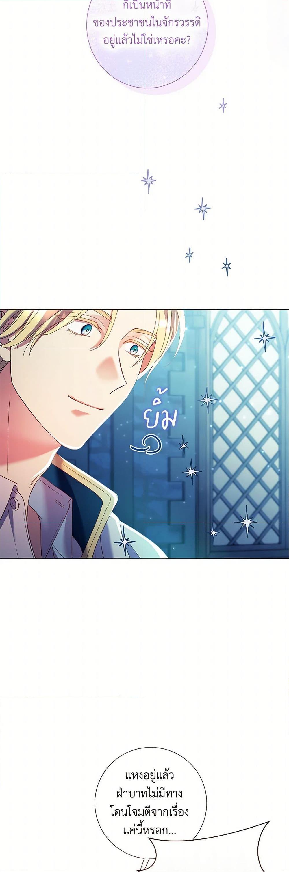 Manga-lc-com อ่านมังงะ อ่านการ์ตูน ออนไลน์ ฟรี Divorcing the Emperor ตอนที่ 1 2 3 4 5 6 7 8 9 10 11 12 13 14 ฟรี ไม่มีโฆษณา Manga-lc - อ่าน มังงะ อ่าน การ์ตูน ออนไลน์ อ่านมังงะ ฟรี