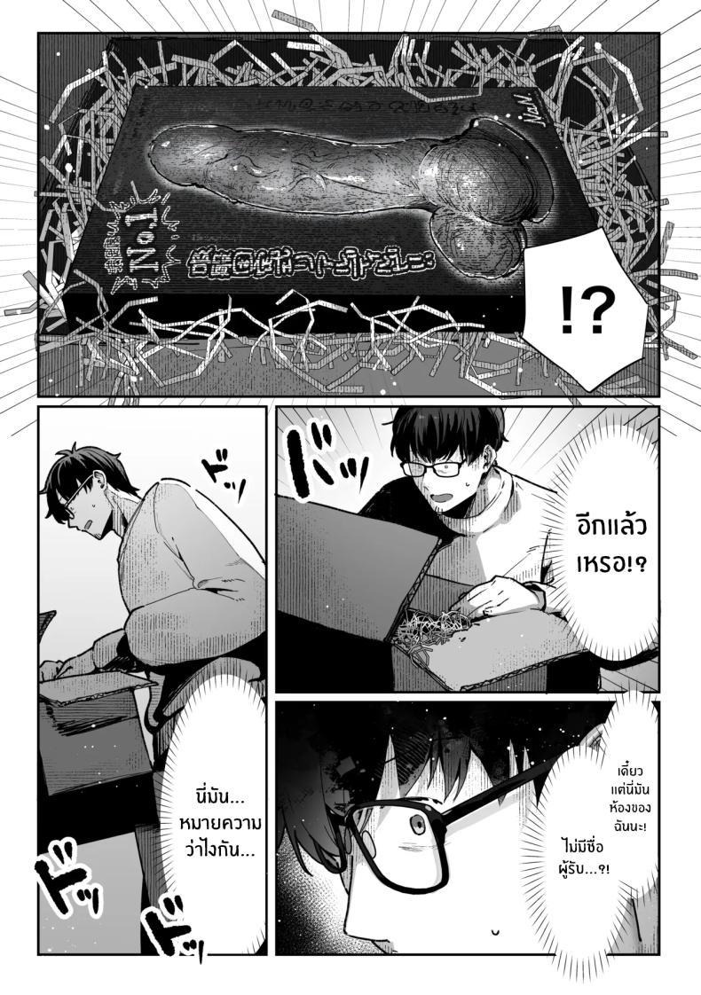 Doujin-Lc- อ่าน โดจิน มังฮวา เกาหลี ญี่ปุ่น จีน แปลไทย วันที่ภรรยาข้างห้องคลืบคลานเข้ามา [Pirates Cat] ตอนที่ 1 2 3 4 5 6 7 8 9 10 11 12 13 14 ฟรี ไม่มีโฆษณา อ่าน โดจิน Manhwa เกาหลี ญี่ปุ่น จีน เรามีครบ คัดมาให้เน้นๆ โดจิน 18+ รับประกันความฟินโดย  Doujin Lc