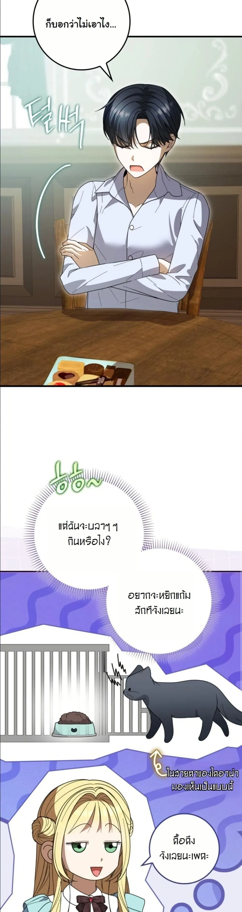 Manga-lc-com อ่านมังงะ อ่านการ์ตูน ออนไลน์ ฟรี I Bought the Villains With Money ตอนที่ 1 2 3 4 5 6 7 8 9 10 11 12 13 14 ฟรี ไม่มีโฆษณา Manga-lc - อ่าน มังงะ อ่าน การ์ตูน ออนไลน์ อ่านมังงะ ฟรี
