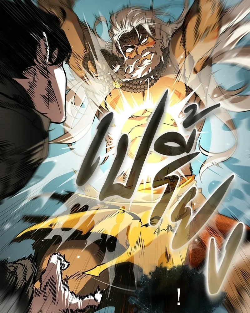 Omniscient Reader อ่านชะตาวันสิ้นโลก ตอนที่ 49 สิ่งที่ทำได้ดีที่สุด (6) รูปที่ 92