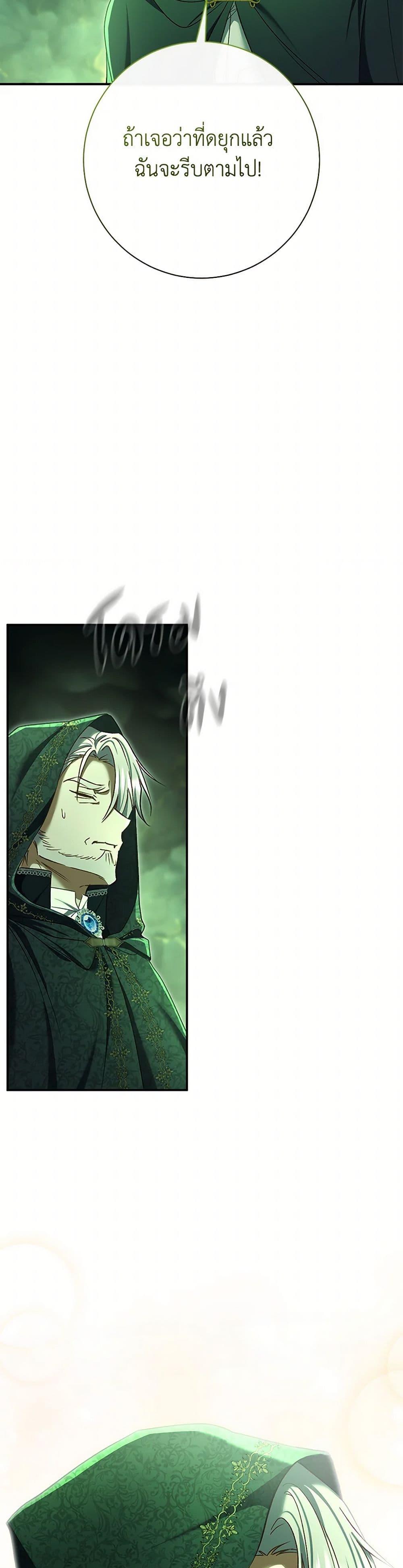 Manga-lc-com อ่านมังงะ อ่านการ์ตูน ออนไลน์ ฟรี The Villain’s Match Is Too Perfect ตอนที่ 1 2 3 4 5 6 7 8 9 10 11 12 13 14 ฟรี ไม่มีโฆษณา Manga-lc - อ่าน มังงะ อ่าน การ์ตูน ออนไลน์ อ่านมังงะ ฟรี