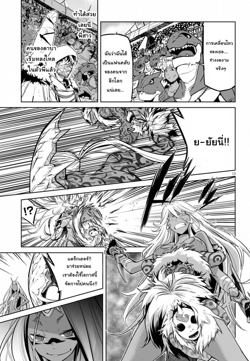 Manga-lc-com อ่านมังงะ อ่านการ์ตูน ออนไลน์ ฟรี Game of Familia Kazoku Senki ตอนที่ 1 2 3 4 5 6 7 8 9 10 11 12 13 14 ฟรี ไม่มีโฆษณา Manga-lc - อ่าน มังงะ อ่าน การ์ตูน ออนไลน์ อ่านมังงะ ฟรี