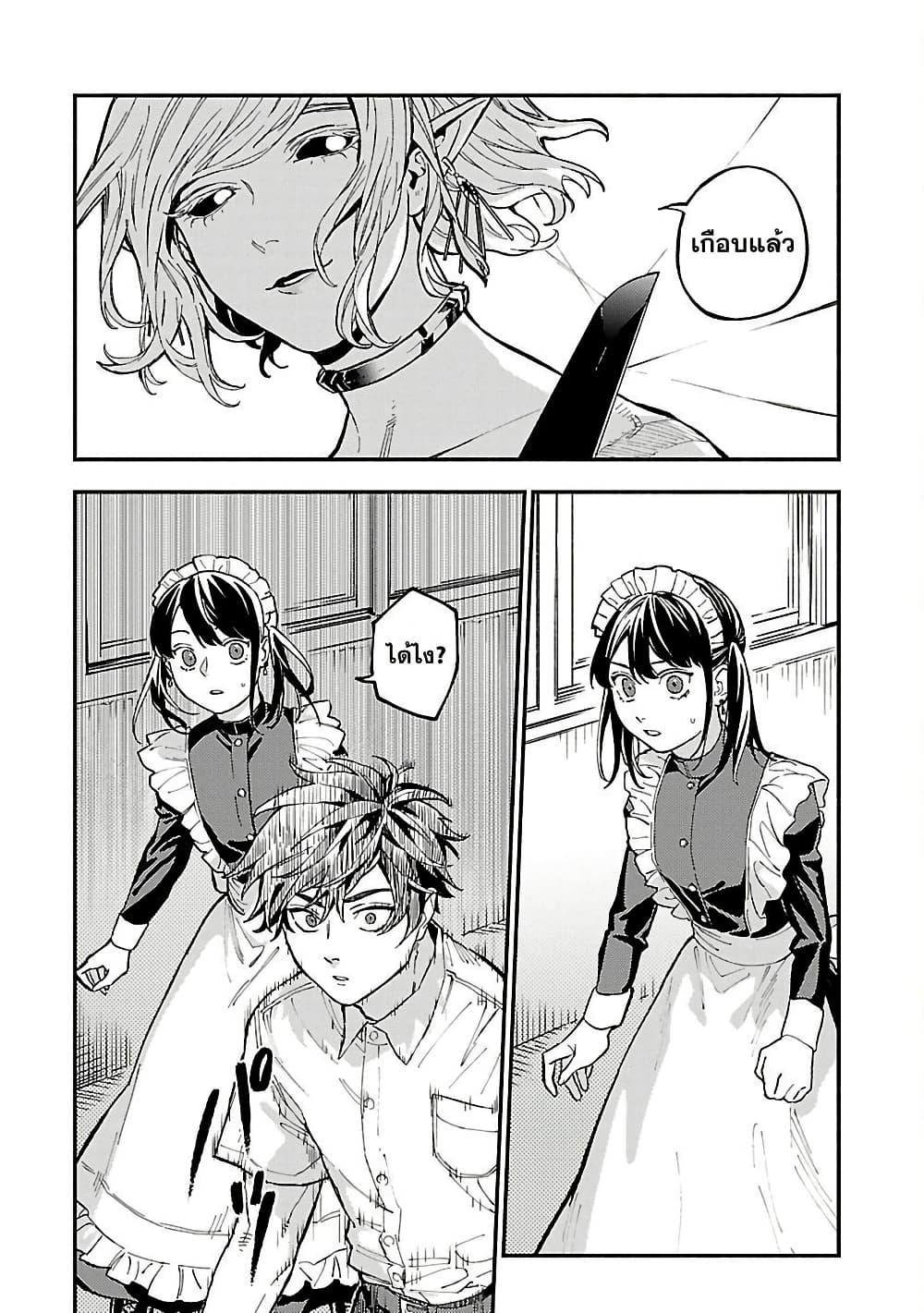 Manga-lc-com อ่านมังงะ อ่านการ์ตูน ออนไลน์ ฟรี Isekai Kaeri no Arafour Riiman, 17-sai no Koro ni Modotte Musou suru ตอนที่ 1 2 3 4 5 6 7 8 9 10 11 12 13 14 ฟรี ไม่มีโฆษณา Manga-lc - อ่าน มังงะ อ่าน การ์ตูน ออนไลน์ อ่านมังงะ ฟรี