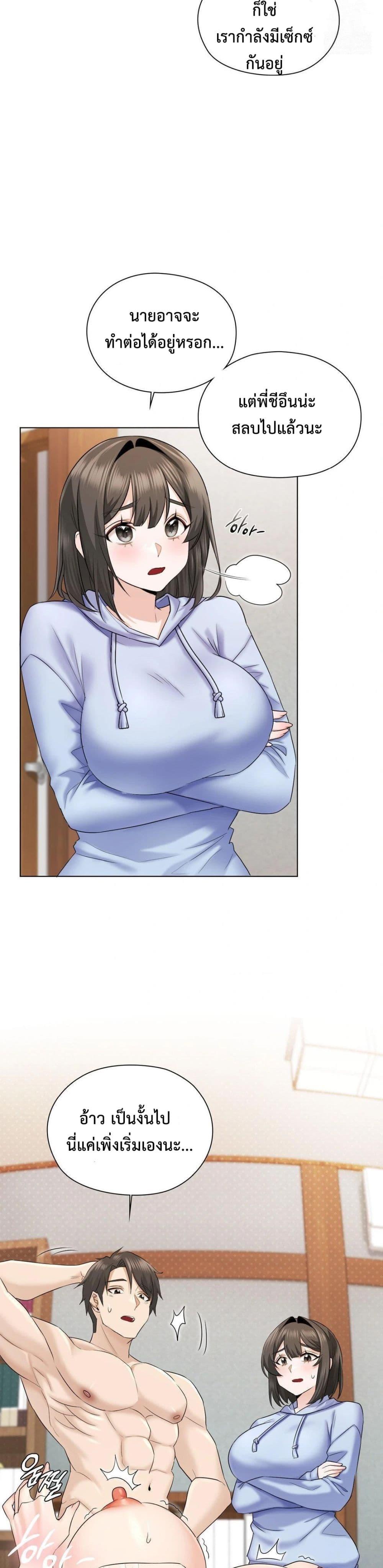 Doujin-Lc- อ่าน โดจิน มังฮวา เกาหลี ญี่ปุ่น จีน แปลไทย She Recommends a Harem ตอนที่ 1 2 3 4 5 6 7 8 9 10 11 12 13 14 ฟรี ไม่มีโฆษณา อ่าน โดจิน Manhwa เกาหลี ญี่ปุ่น จีน เรามีครบ คัดมาให้เน้นๆ โดจิน 18+ รับประกันความฟินโดย  Doujin Lc