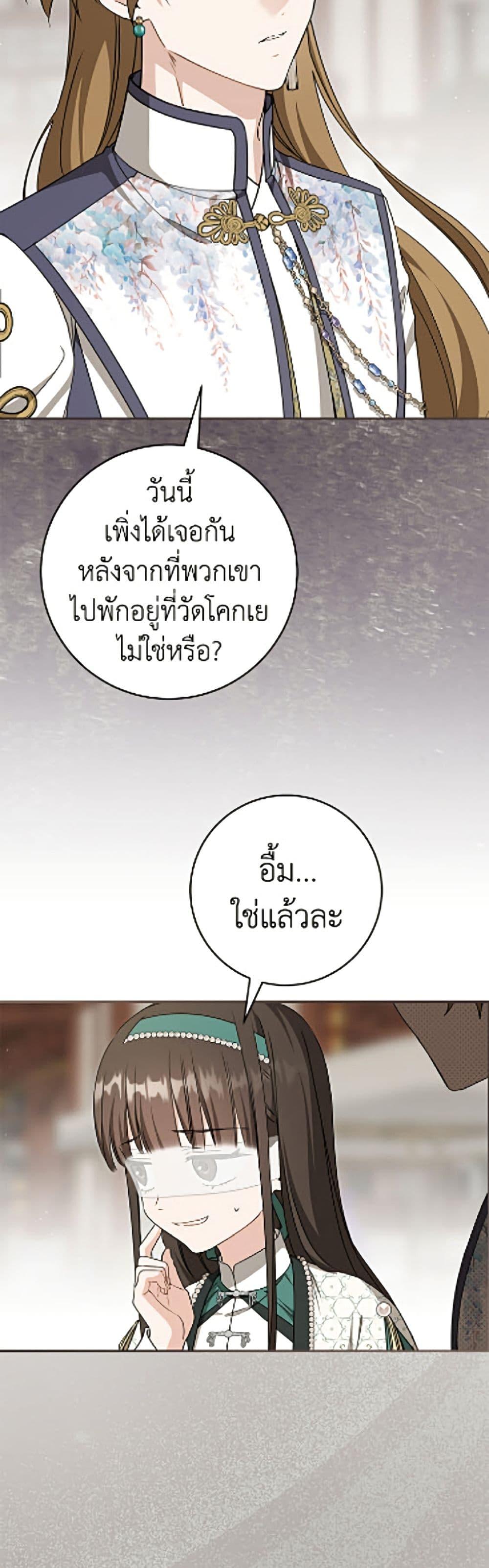 Manga-lc-com อ่านมังงะ อ่านการ์ตูน ออนไลน์ ฟรี I Became the Despised Granddaughter of the Powerful Martial Arts Family ตอนที่ 1 2 3 4 5 6 7 8 9 10 11 12 13 14 ฟรี ไม่มีโฆษณา Manga-lc - อ่าน มังงะ อ่าน การ์ตูน ออนไลน์ อ่านมังงะ ฟรี