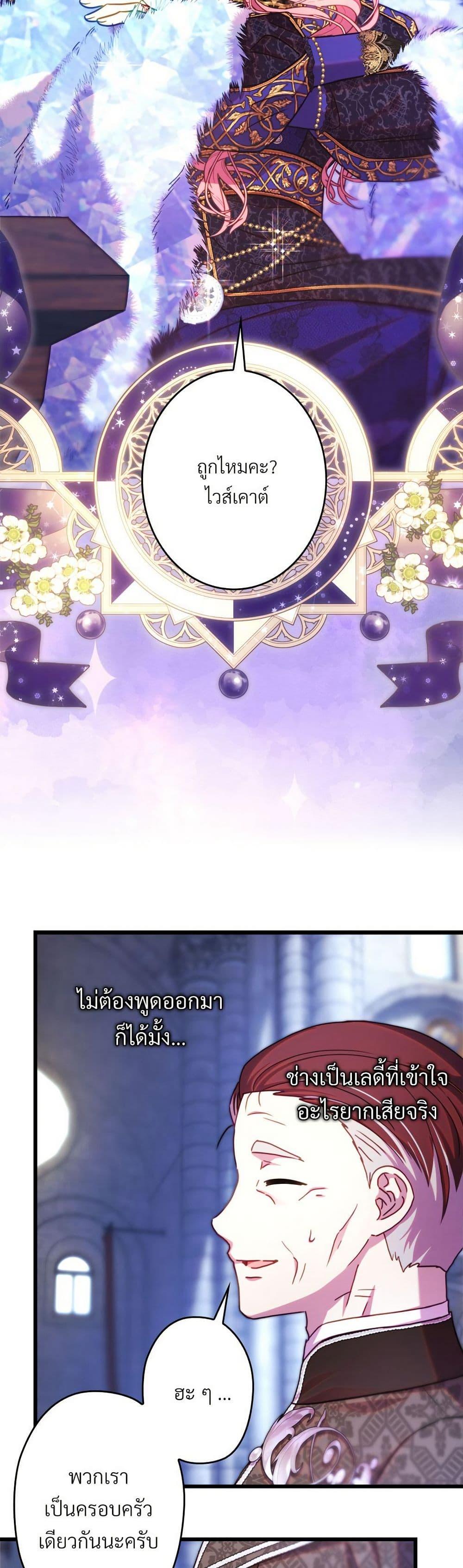 Manga-lc-com อ่านมังงะ อ่านการ์ตูน ออนไลน์ ฟรี Another Typical Fantasy Romance ตอนที่ 1 2 3 4 5 6 7 8 9 10 11 12 13 14 ฟรี ไม่มีโฆษณา Manga-lc - อ่าน มังงะ อ่าน การ์ตูน ออนไลน์ อ่านมังงะ ฟรี