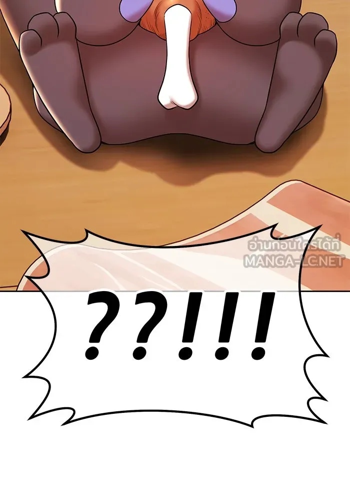 +99 ท่อนไม้พร้อมบวก ตอนที่ 4 เจ้าเด็กหมาป่า (2) รูปที่ 258