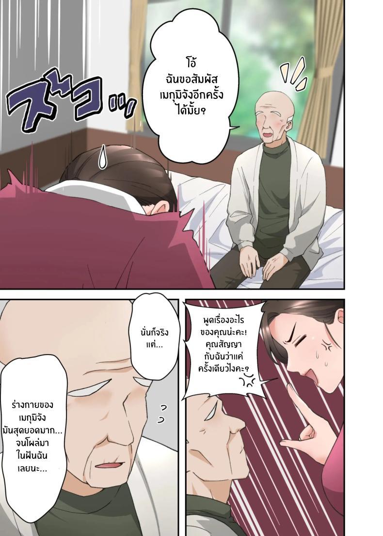 Doujin-Lc- อ่าน โดจิน มังฮวา เกาหลี ญี่ปุ่น จีน แปลไทย คำขอสุดท้าย [ELICA] Hitozuma no Kaigoshi ga Yoboyobo Jii-san ni Ikasare Makuru Hanashi ตอนที่ 1 2 3 4 5 6 7 8 9 10 11 12 13 14 ฟรี ไม่มีโฆษณา อ่าน โดจิน Manhwa เกาหลี ญี่ปุ่น จีน เรามีครบ คัดมาให้เน้นๆ โดจิน 18+ รับประกันความฟินโดย  Doujin Lc