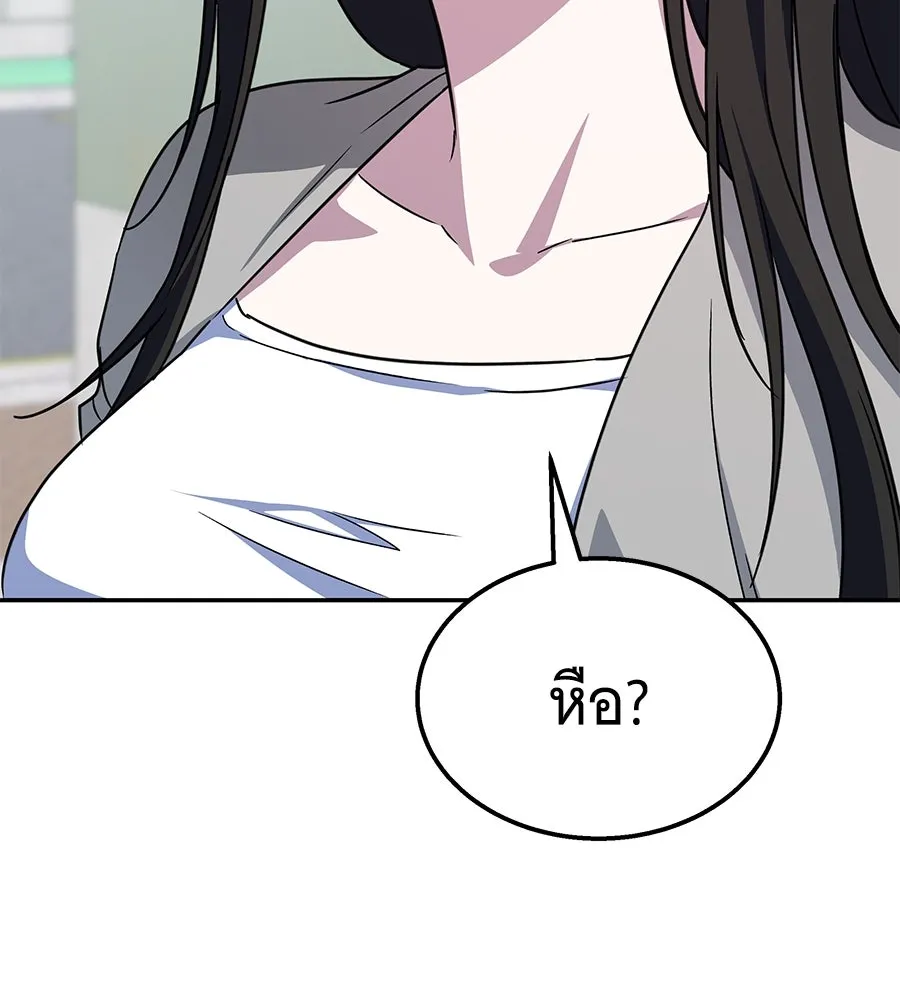 ถึกทนแทงก์แรงก์ C ตอนที่ 12 รูปที่ 134