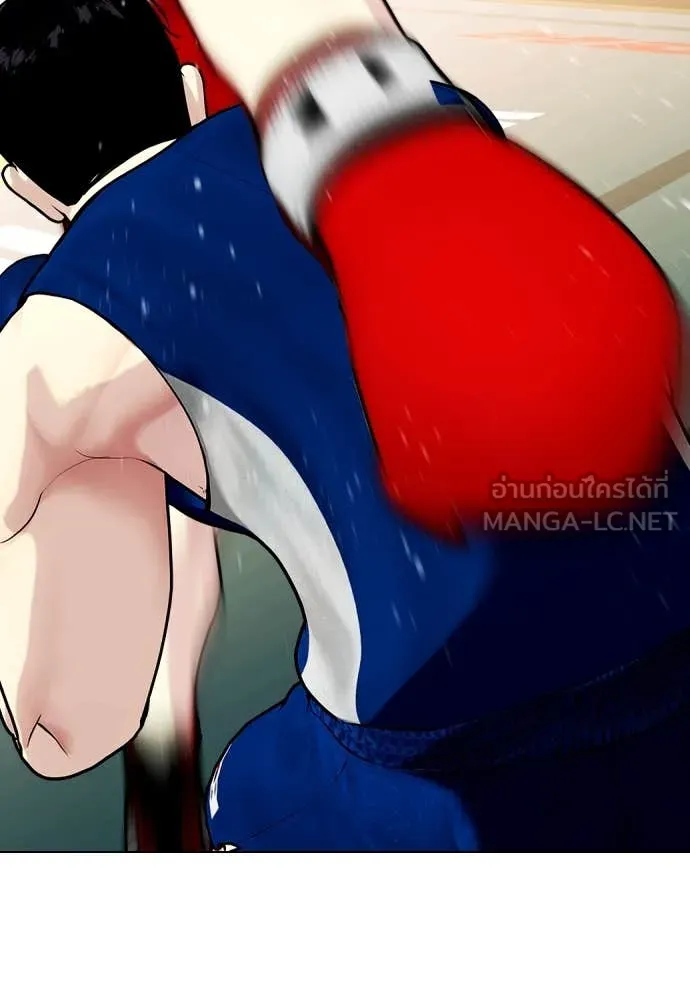 หมาหัวเน่า ตอนที่ 119 รูปที่ 60