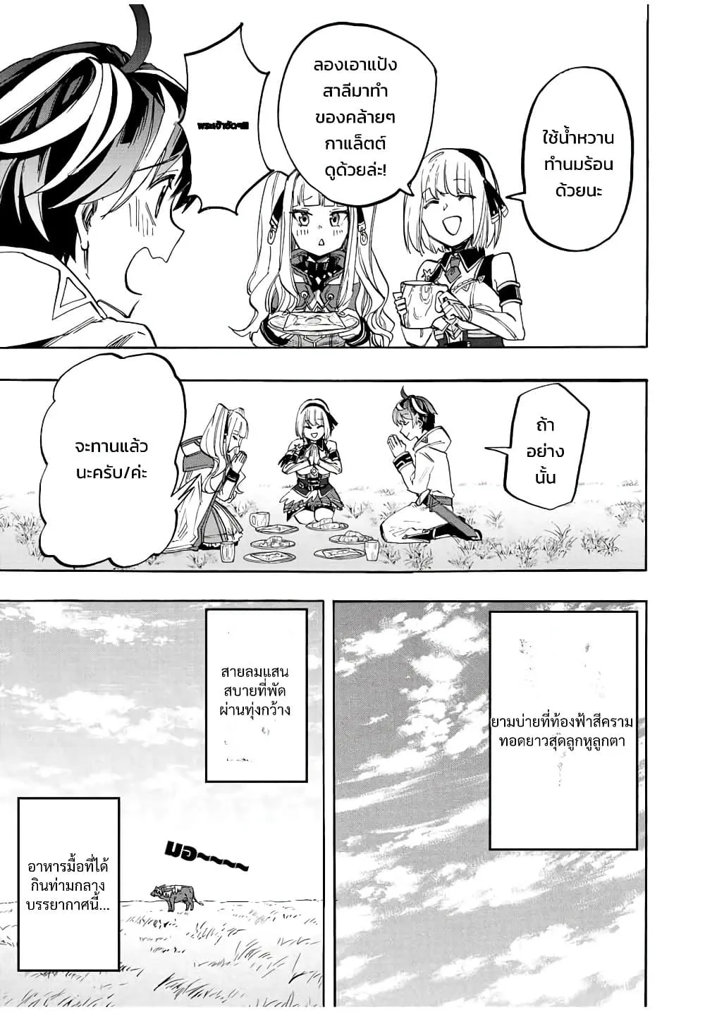 Manga-lc-com อ่านมังงะ อ่านการ์ตูน ออนไลน์ ฟรี Walking in Another World ตอนที่ 1 2 3 4 5 6 7 8 9 10 11 12 13 14 ฟรี ไม่มีโฆษณา Manga-lc - อ่าน มังงะ อ่าน การ์ตูน ออนไลน์ อ่านมังงะ ฟรี