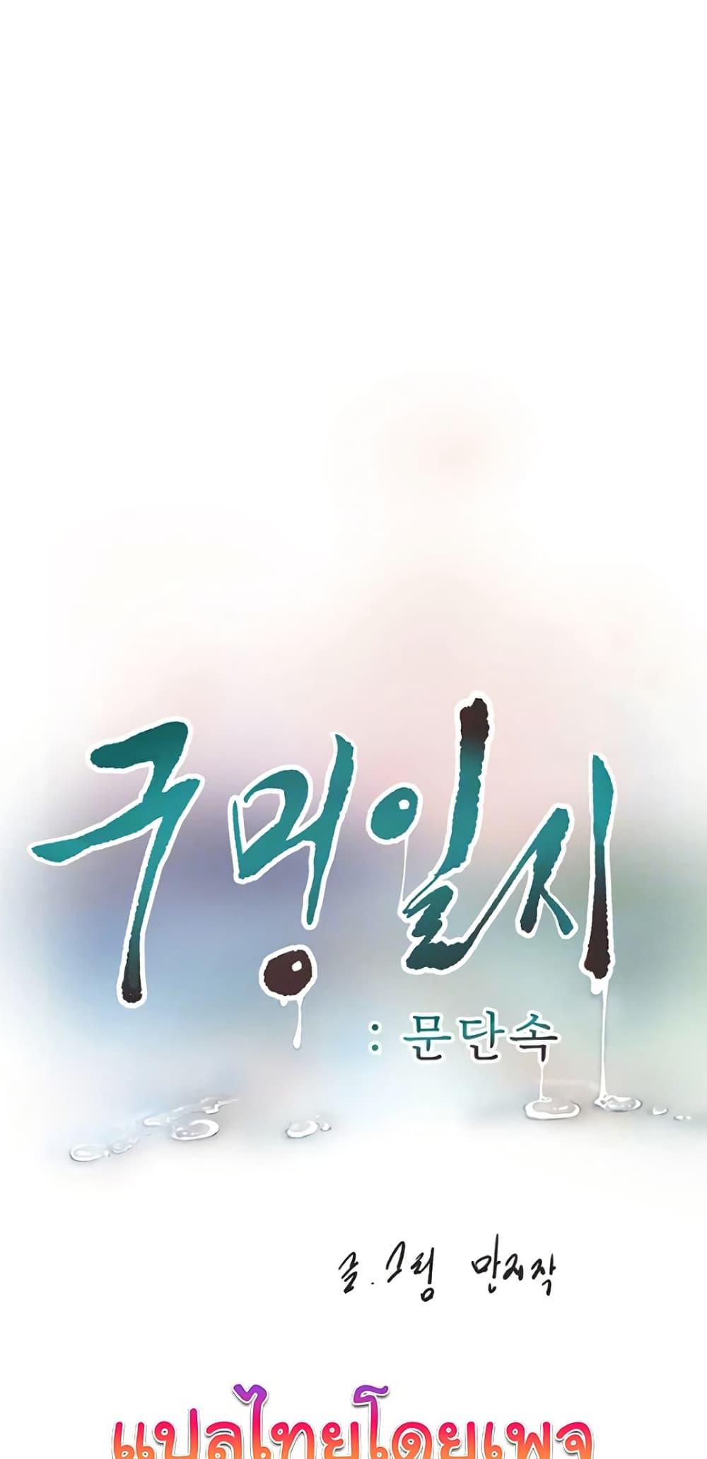 Doujin-Lc- อ่าน โดจิน มังฮวา เกาหลี ญี่ปุ่น จีน แปลไทย The Hole Diary ตอนที่ 1 2 3 4 5 6 7 8 9 10 11 12 13 14 ฟรี ไม่มีโฆษณา อ่าน โดจิน Manhwa เกาหลี ญี่ปุ่น จีน เรามีครบ คัดมาให้เน้นๆ โดจิน 18+ รับประกันความฟินโดย  Doujin Lc