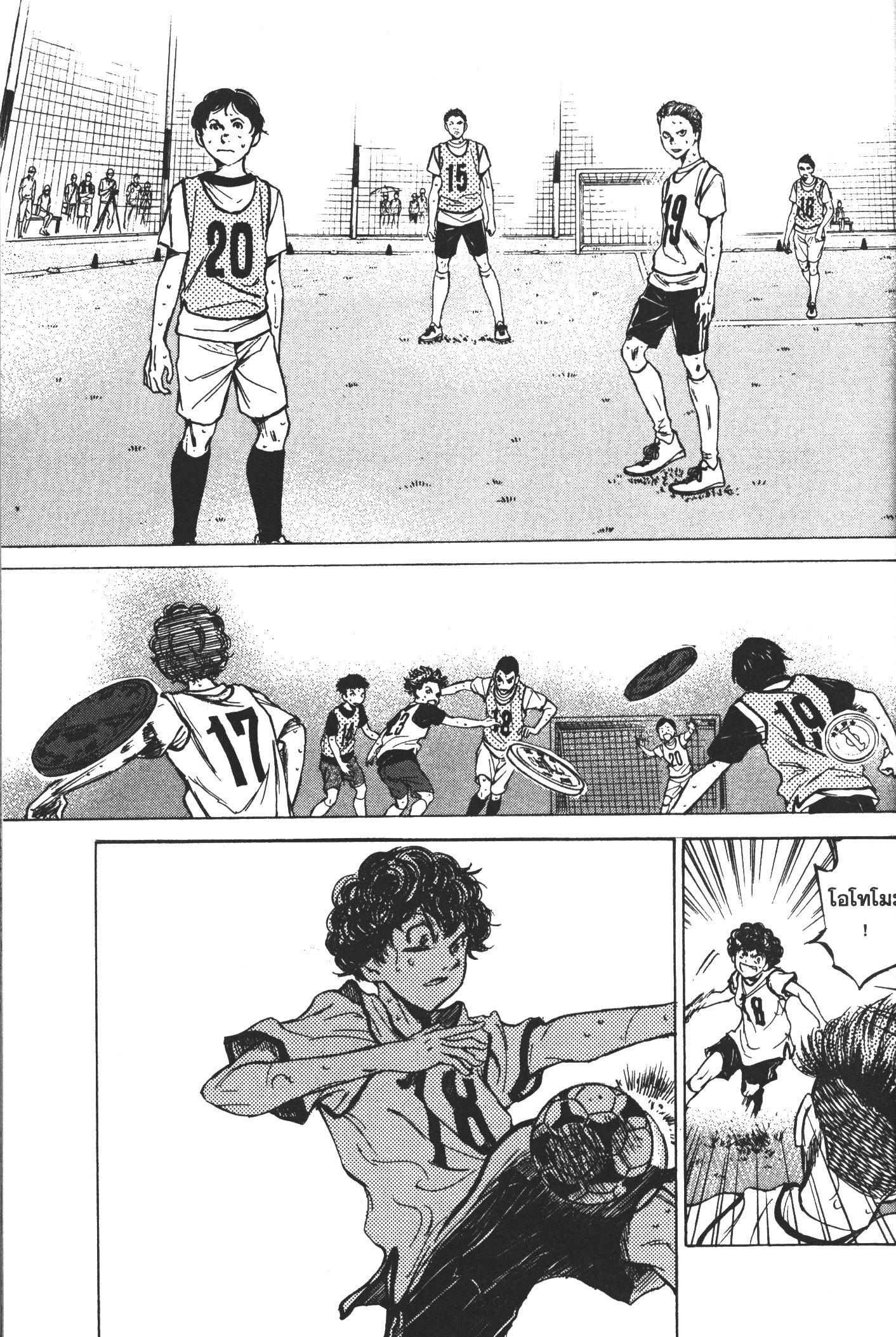 Manga-lc-com อ่านมังงะ อ่านการ์ตูน ออนไลน์ ฟรี Ao Ashi แข้งเด็กหัวใจนักสู้ ตอนที่ 1 2 3 4 5 6 7 8 9 10 11 12 13 14 ฟรี ไม่มีโฆษณา Manga-lc - อ่าน มังงะ อ่าน การ์ตูน ออนไลน์ อ่านมังงะ ฟรี