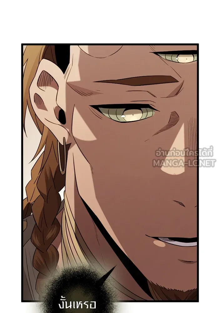 พลิกชะตาคว้าไอเทมระดับเทพ ตอนที่ 12 ดาบสองเล่ม รูปที่ 48