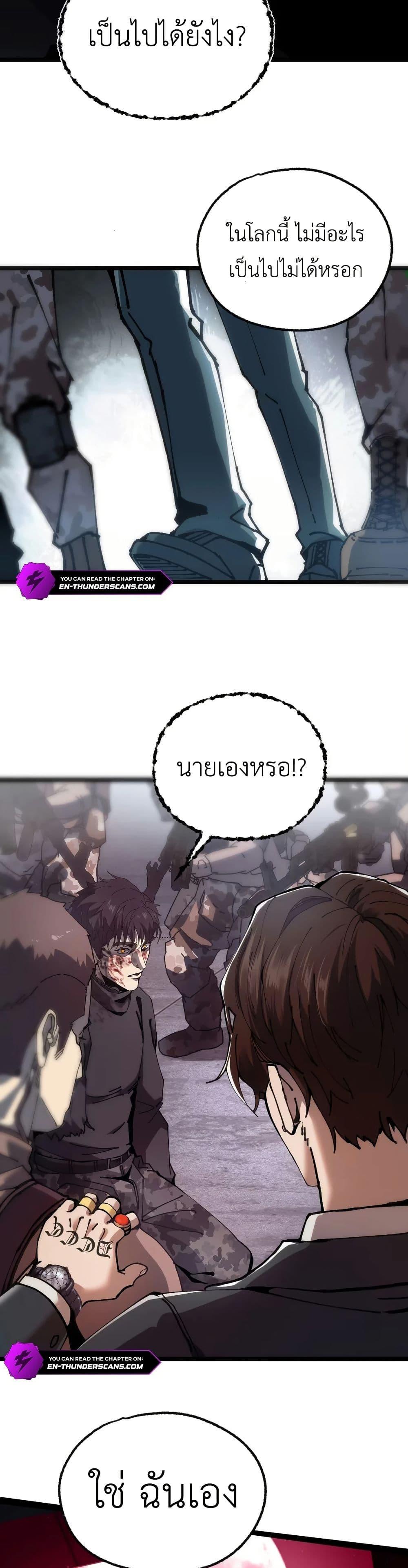 Manga-lc-com อ่านมังงะ อ่านการ์ตูน ออนไลน์ ฟรี The King of Beasts ตอนที่ 1 2 3 4 5 6 7 8 9 10 11 12 13 14 ฟรี ไม่มีโฆษณา Manga-lc - อ่าน มังงะ อ่าน การ์ตูน ออนไลน์ อ่านมังงะ ฟรี