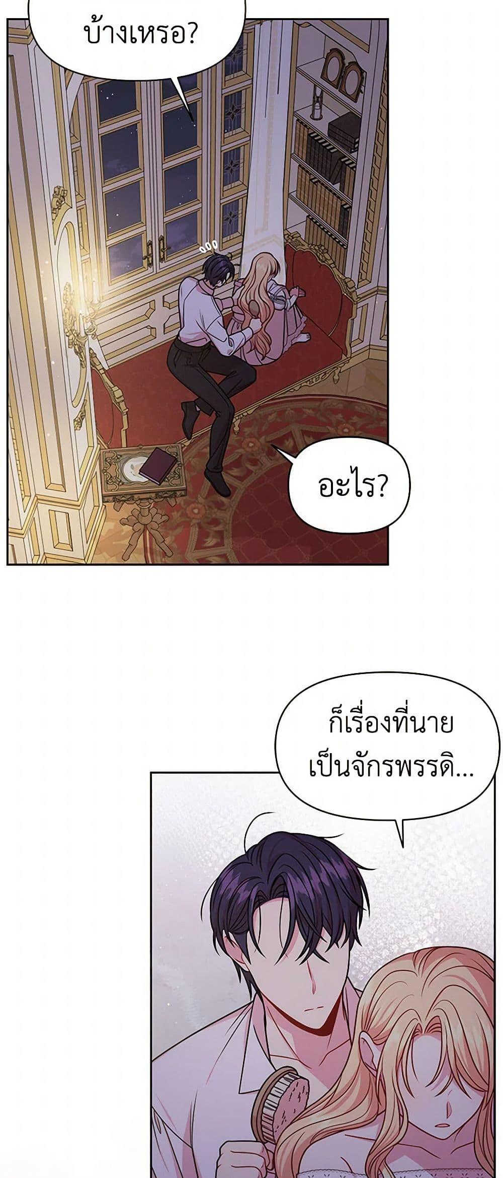 Manga-lc-com อ่านมังงะ อ่านการ์ตูน ออนไลน์ ฟรี My BFF is a Tyrant in Training ตอนที่ 1 2 3 4 5 6 7 8 9 10 11 12 13 14 ฟรี ไม่มีโฆษณา Manga-lc - อ่าน มังงะ อ่าน การ์ตูน ออนไลน์ อ่านมังงะ ฟรี