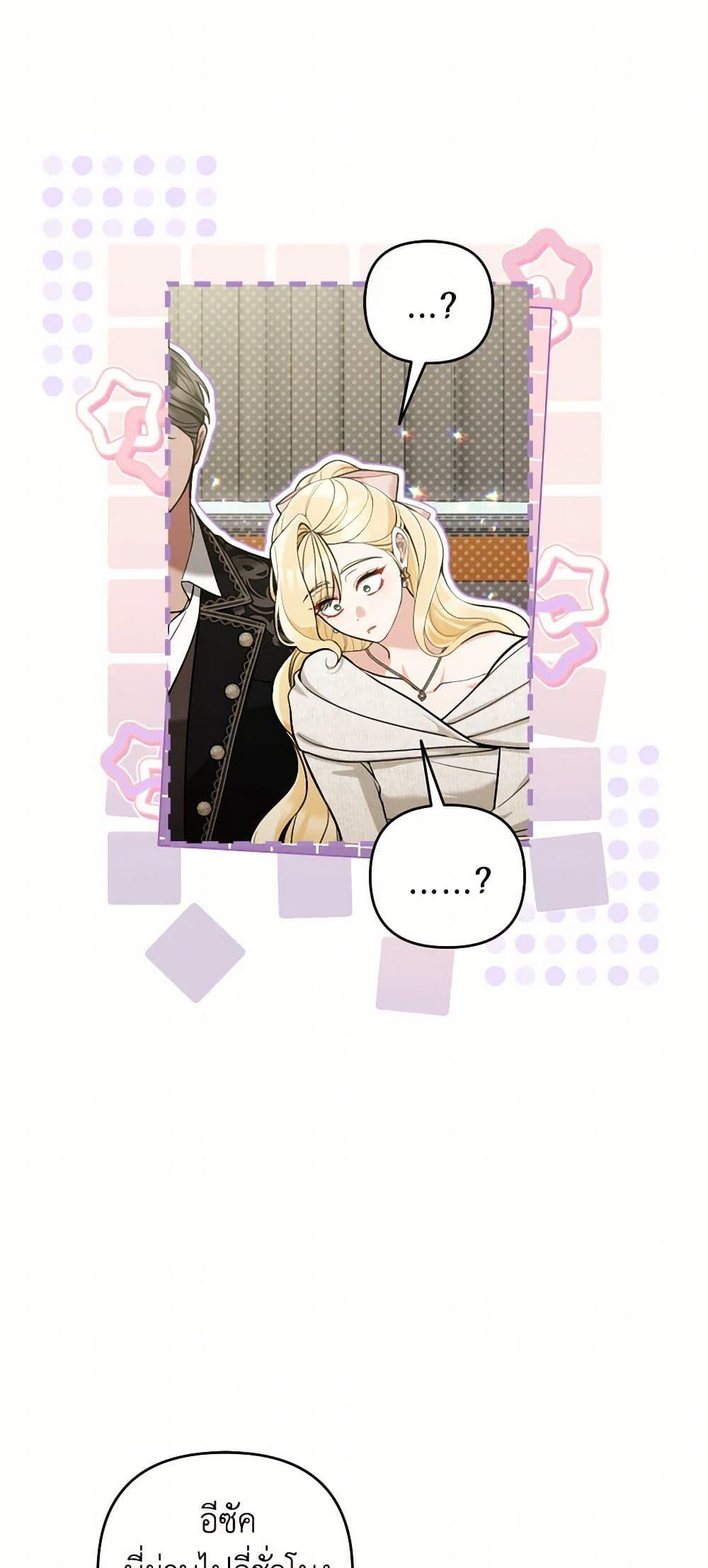 Manga-lc-com อ่านมังงะ อ่านการ์ตูน ออนไลน์ ฟรี Please Don’t Come To The Villainess’ Stationery Store! ตอนที่ 1 2 3 4 5 6 7 8 9 10 11 12 13 14 ฟรี ไม่มีโฆษณา Manga-lc - อ่าน มังงะ อ่าน การ์ตูน ออนไลน์ อ่านมังงะ ฟรี