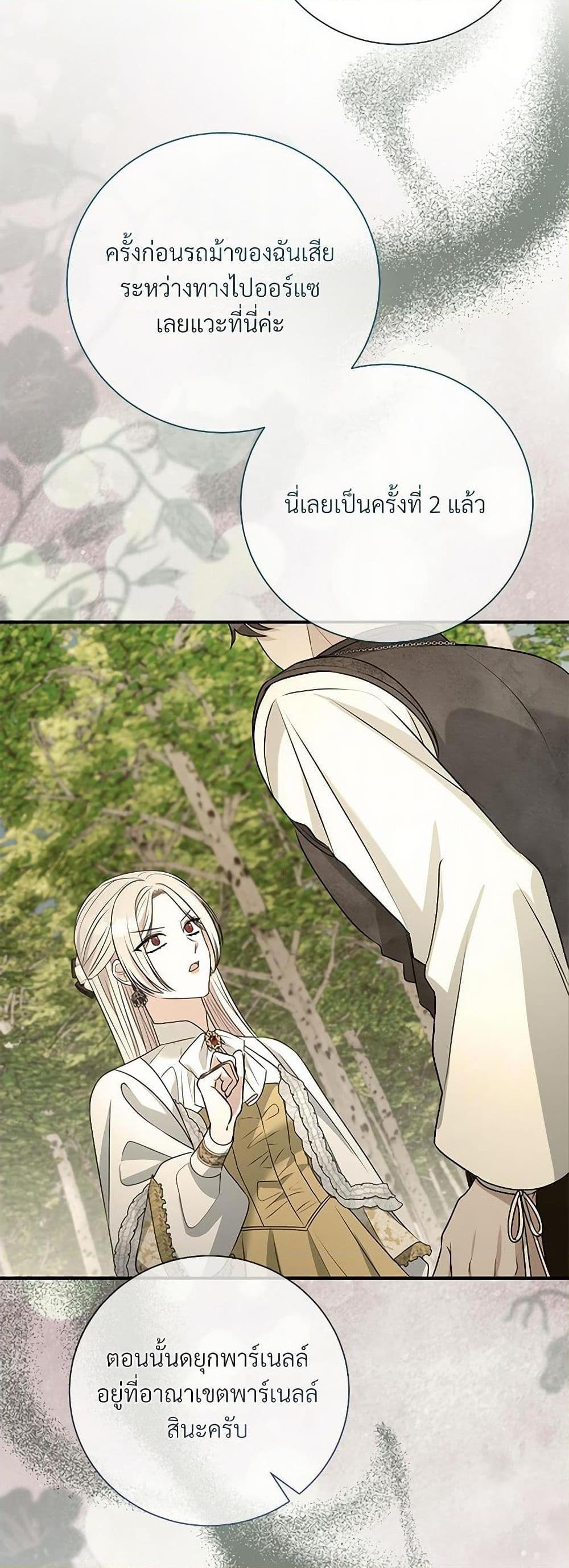 Manga-lc-com อ่านมังงะ อ่านการ์ตูน ออนไลน์ ฟรี I Can’t Keep Up With My Stallion Duke ตอนที่ 1 2 3 4 5 6 7 8 9 10 11 12 13 14 ฟรี ไม่มีโฆษณา Manga-lc - อ่าน มังงะ อ่าน การ์ตูน ออนไลน์ อ่านมังงะ ฟรี