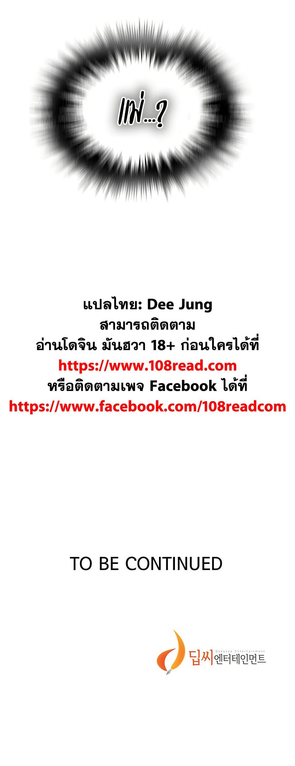 Doujin-Lc- อ่าน โดจิน มังฮวา เกาหลี ญี่ปุ่น จีน แปลไทย Secret Class ตอนที่ 1 2 3 4 5 6 7 8 9 10 11 12 13 14 ฟรี ไม่มีโฆษณา อ่าน โดจิน Manhwa เกาหลี ญี่ปุ่น จีน เรามีครบ คัดมาให้เน้นๆ โดจิน 18+ รับประกันความฟินโดย  Doujin Lc