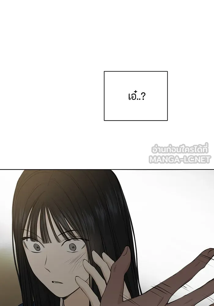 เพียงรุ่งอรุณ ตอนที่ 10 รูปที่ 69