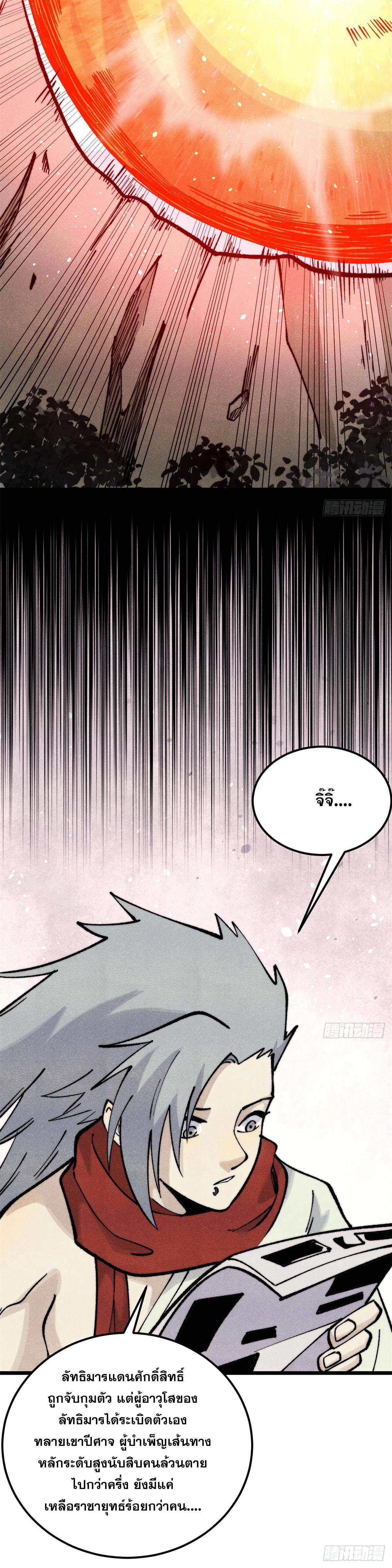 Manga-lc-com อ่านมังงะ อ่านการ์ตูน ออนไลน์ ฟรี All Hail the Sect Leader ตอนที่ 1 2 3 4 5 6 7 8 9 10 11 12 13 14 ฟรี ไม่มีโฆษณา Manga-lc - อ่าน มังงะ อ่าน การ์ตูน ออนไลน์ อ่านมังงะ ฟรี